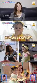 [SC리뷰] '곽정욱♥'박세영, 딸 앞에서 무장해제…슈퍼 워킹맘 다 됐네('슈돌')