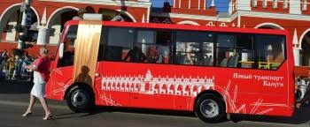 Калуга-Поиск - News update