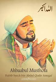 Lirik sholawat Qod Kaffani habib syech dan ahbabul musthofa