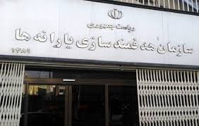 هدفمندی یارانه‌ها و کالابرگ ۴ میلیونی در سامانه سیمین