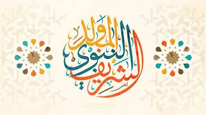 اوان مصر - News update