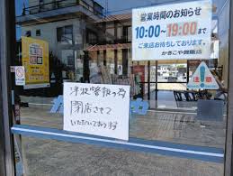 中日BIZナビ - News update