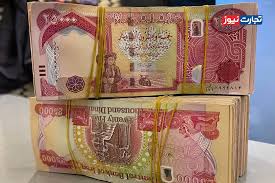 قیمت دینار عراق