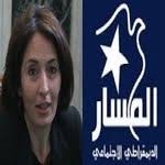 Salma Mabrouk, démissionnaire d&#39;Ettakatol, rejoint officiellement Al-Massar - salma-mabrouk-23032013-v