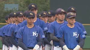 神奈川大学 - Trending in Japan