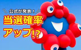Ameba News [アメーバニュース] - News update