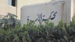 مصدر: من دعاوى الخلع ترفعها