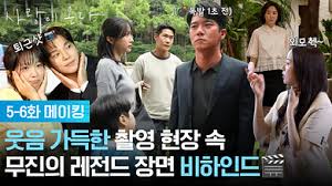 하석진