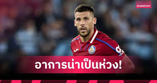 Siamsport - News update