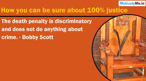 World Day Against The Death Penalty&#39; Quotes - MotivateMe.in via Relatably.com