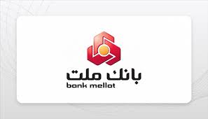وام 100 میلیونی بانک ملت بدون ضامن 1404