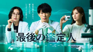 千葉テレビ放送 - News update