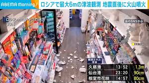 Yahoo!ニュース - News update