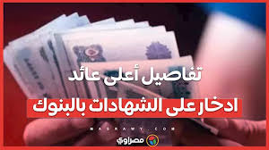 Masrawy - News update