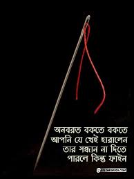 Image result for bangla funny comments