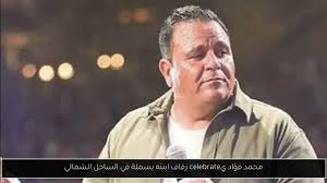 أحداث اليوم - News update