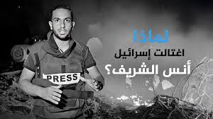 الجزيرة نت - News update