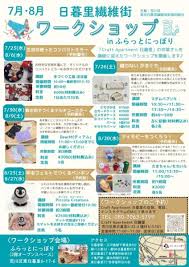 ｄメニューニュース - News update