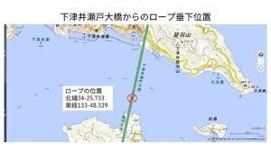 いったいなぜ？「瀬戸大橋からロープが垂れていて海面付近まで達している」航行船舶から通報 約83メートルと約57メートルのロープを回収 | 岡山・香川のニュース | 天気 | RSK山陽放送 (5ページ)