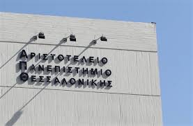 Αποτέλεσμα εικόνας για απθ