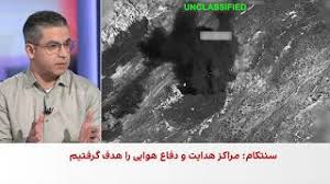 گزارش عراقچی از جنگ، مجتبی خامنه‌ای و حفره امنیتی نظام