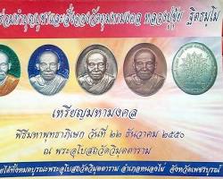 รูปภาพพระอุโบสถ วัดวิมุตตาราม