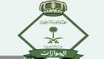 الجوازات تصرح بعدم إلغاء تصاريح