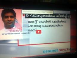 Image result for Rev.raju kokkan of st.paul's church