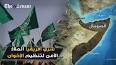 Video for " 	 Khalifa Bin Salman al-Khalifa", Leader of Bahrain's Government