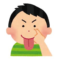 子供　悪意
