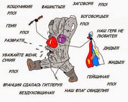 Оперативная обстановка в районе Дебальцевской дуги на 9 февраля, - Бутусов - Цензор.НЕТ 698
