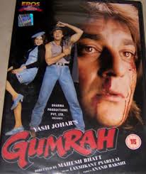 Following is the lyrics of &#39;Tere Pyar Ko Salam&#39; song from hindi movie &#39;Gumraah (1993)&#39;. - gumraah%2520(1993)