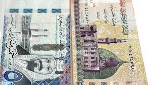 سعر الريال السعودي اليوم الأربعاء 29 أكتوبر 2025: ما قيمته حاليا؟