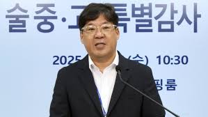 국제신문 - News update