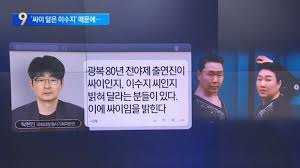 채널A - News update