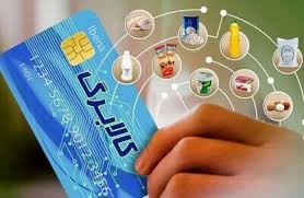 واریز یارانه ویژه دولت در شب یلدا
