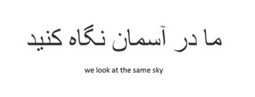 love foreign language tattoos | Quotes/Tattoos | Pinterest ... via Relatably.com