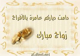 الشروق