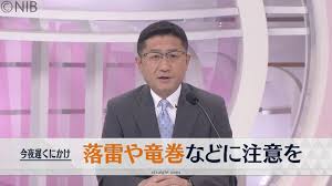 Yahoo!ニュース - News update