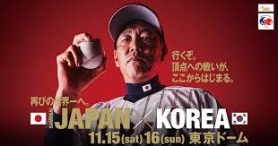 News source: 侍ジャパン