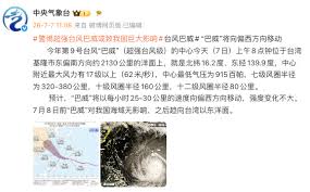 中央气象台：警惕“巴威”！