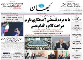 فیلم و مصاحبه و اسنادی که پنهان ماند