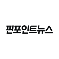 핀포인트뉴스 - News update