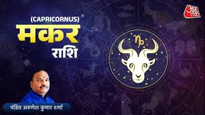 AajTak - News update