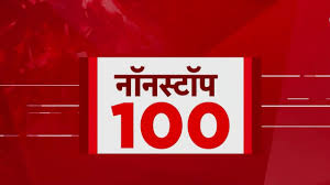 IPL 2025 के फाइनल में पंजाब की धमाकेदार एंट्री, देखें नॉनस्टॉप खबरे