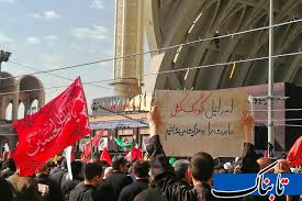 جلوه اربعین و ظهور منجی در تهران/پرچم دوطرفه «ایران» و «خون‌خواهی» روی گنبد مصلی