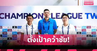 Siamsport - News update