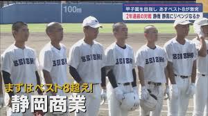 Yahoo!ニュース - News update