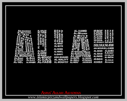 Image result for ALLAH Names HD Wallpapers