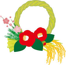 「正月 素材 フリー」の画像検索結果